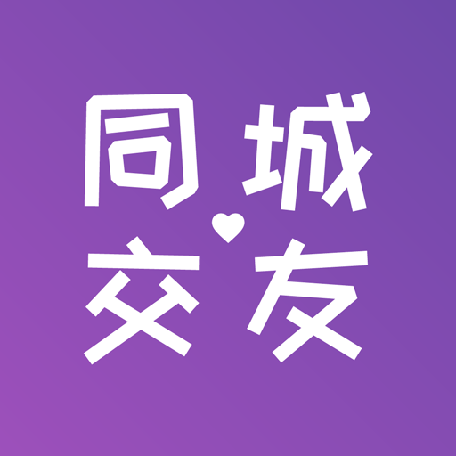 同城搭子交友文案怎么写_☺同城搭子交友文案怎么写☺