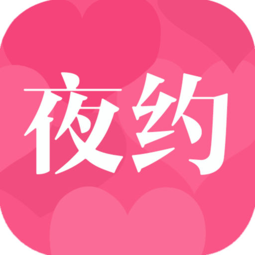 同城趣交友女方能挣钱_☺同城趣交友女方能挣钱☺
